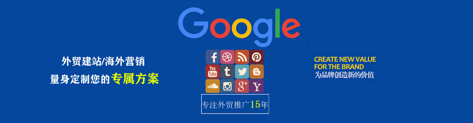 琼海百度竞价