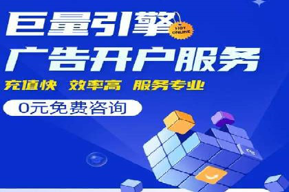 解析SEM竞价代运营公司的效果：ROI大幅提升的秘诀