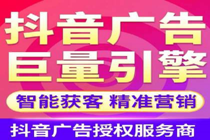案例解读：百度竞价账户托管优化策略