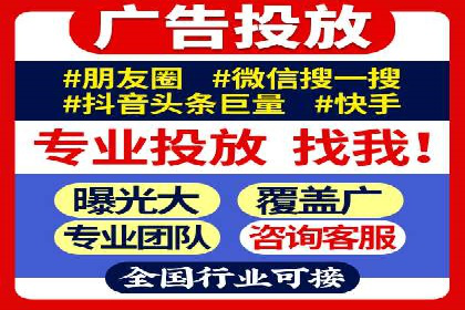 信息流广告代理助力企业实现数字化转型的案例